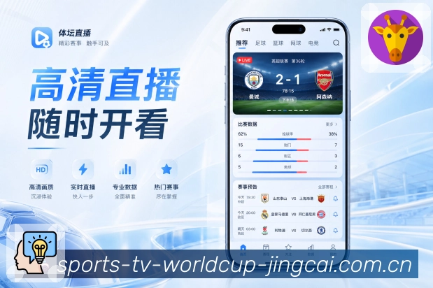 <strong>世界杯竞猜</strong>栏目卡片展示预览