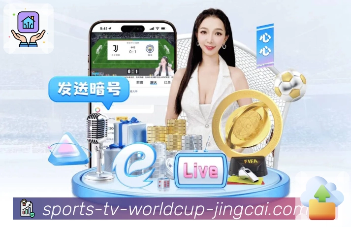 热度排序 - 焦点赛事优先展示